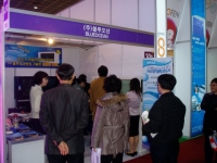 코엑스전시…