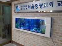 중량교회