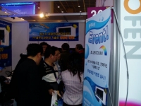 코엑스 전시관 …